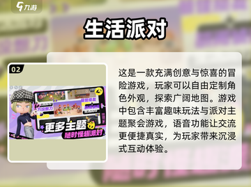 🌟2025必玩！经典双人手游大全🔥截图3