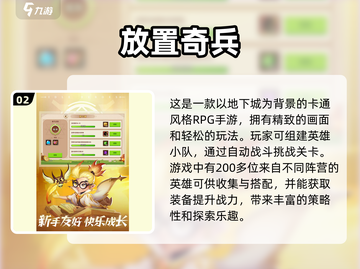 上班摸鱼必备游戏🔥2025超全汇总🎮截图3