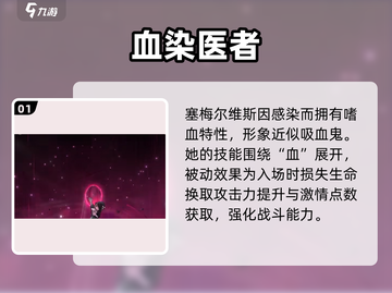 《重返未来1999塞梅尔维斯技能曝光💥》截图2