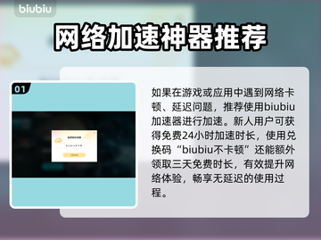 艾尔登法环🔥黑暗覆眼膜获取方法大公开！截图2