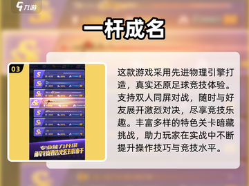 🎮双人休闲游戏推荐！2025超好玩合集🔥截图4