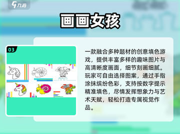 🎨2025最火画画接力手游🔥截图4
