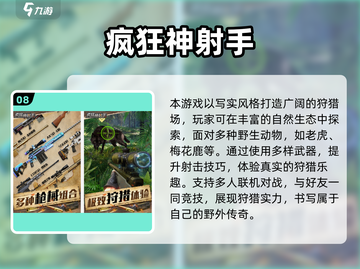 💘情侣必玩手游Top10，甜蜜升级！🎮截图9