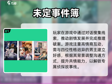 🔥2025高情商手游TOP榜🎮轻松提升情商秘诀！截图2