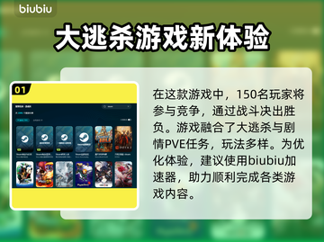 脱网OTG加速器推荐，玩游戏不卡顿⚡🔥截图2