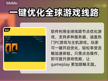 CS2掉帧卡顿？🔥一招解决流畅吃鸡🎮截图5
