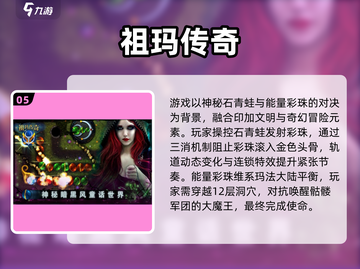 💥2025超火大泡泡吞小泡泡游戏合集！✨截图6