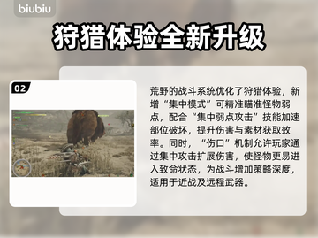 怪物猎人延迟高❌用这个节点流畅玩🔥截图3