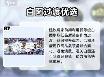 DNF手游白图曝光！🔥截图4