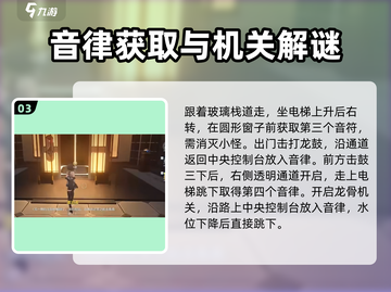 鸣潮🔥庭际刀刃鸣任务超简单攻略来啦！⚡截图4