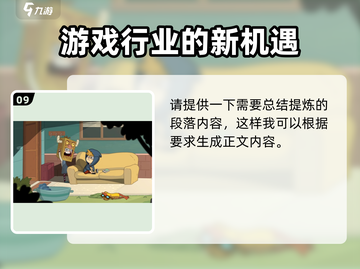 迷失在迷途？⚡《lostinplay攻略大全》带你秒变游戏达人！截图10