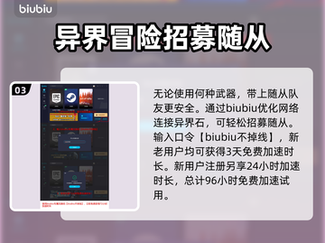 龙之信条2🔥精灵之弓属性全面解析！✨截图4