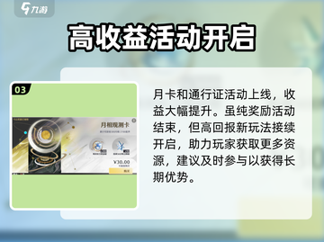 鸣潮福利太炸裂！🔥🎮截图4