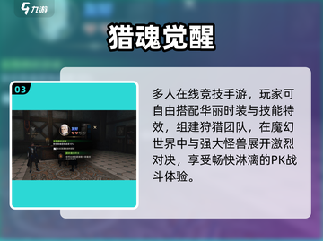 🔥2024最耐玩3A网游TOP5榜单🎮截图4