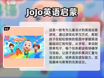 亲子时光💡20款超🔥儿童互动游戏推荐🎉截图6