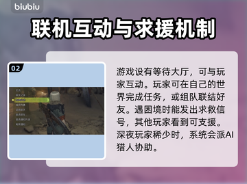 怪物猎人荒野🔥必看！玩法技巧全揭秘💡截图3