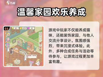 快乐方块屋🔥玩法大揭秘，超有趣/Game必备！截图4
