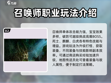 遗迹传说🔥新手必看！开局攻略大公开🎉截图3
