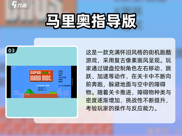🎮2024超火街机手游推荐，这十款必玩！🔥截图4