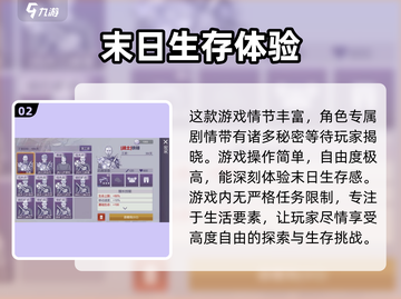 阿瑞斯病毒2上线时间🔥手游党快来看🎮截图3