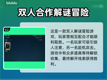 逃出生天🔥闪退解决+加速工具推荐🎮截图3