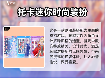 🔥无网也能玩！这些单机游戏超有趣📱截图4