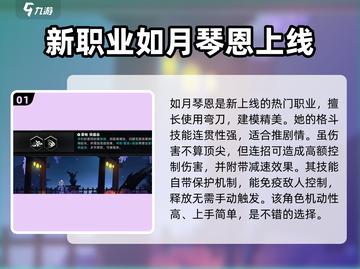 苍翼混沌效应人物推荐🔥谁是游戏最强角色？截图2
