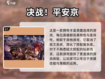 王者荣耀太孤单？这些🔥游戏超有趣！🎮截图2