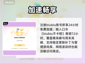 🔥Steam 102错误秒解决💡截图3