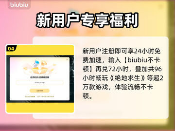 🎮3060玩PUBG不卡秘籍！帧数飙升技巧大公开🔥截图5