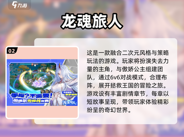 🔥2025年超人气免费手游大全，玩到停不下来！🎮截图3