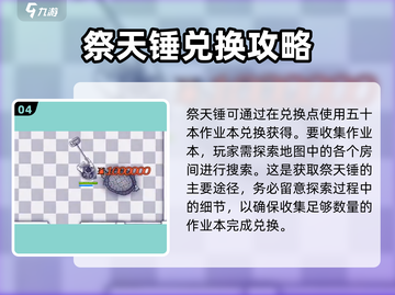 阿瑞斯病毒🔥万年龟王Boss打法攻略来啦！快收藏✔截图5