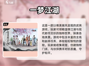 🔥2025必玩！刀剑神域手游推荐下载🔗截图6