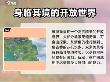 仙剑世界地图🔥超全玩法攻略来了！截图5