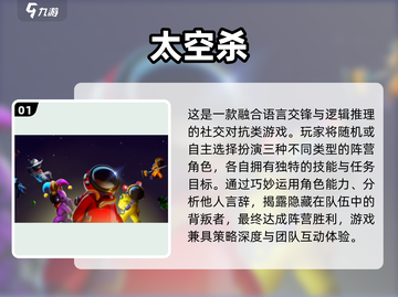 2025年超🔥大人游戏TOP榜🎮轻松下载畅玩！截图2
