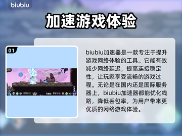 星界战士🔥必胜流派玩法👉轻松上分秘籍截图2