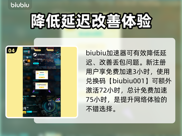 无畏游戏💥崩溃？3招教你轻松解决🔥截图5
