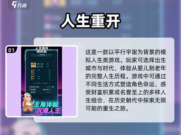 🔥2025最值得玩的文字冒险手游推荐✨截图2