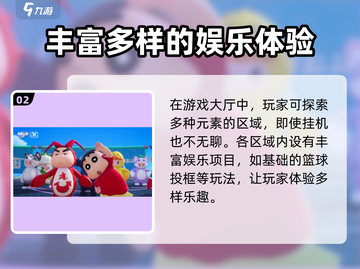元梦之星正式上线时间🔥提前知道！🎉截图3