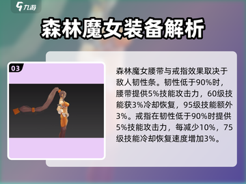 地下城与勇士手游⚡女格斗装备这样选，战力飙升不求人！截图4