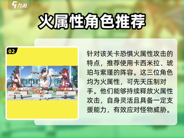星塔旅人⚡风暴与闪电通关秘籍，必看！截图3