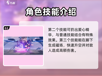 星之破晓妲己大招🔥超强技能一击致命！截图3
