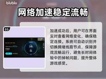 🎮艾尔登法环闪退掉帧？速看解决方法！截图6