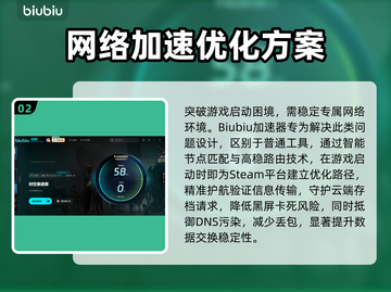 🎮时空奥德赛黑屏崩溃？速看解决办法！截图3