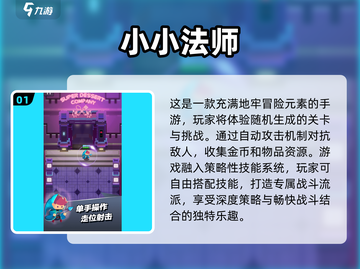 🔥2025必玩！超耐打的单机射击游戏合集💥截图2