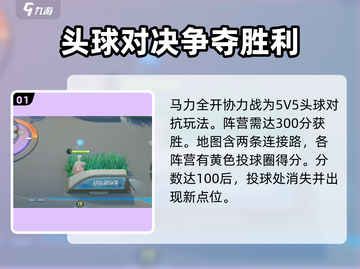 宝可梦大集结🔥马力全开协力战角色选择攻略来啦！截图2