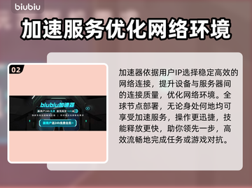 最后纪元🔥进不去？加速器神助攻！🚀截图3