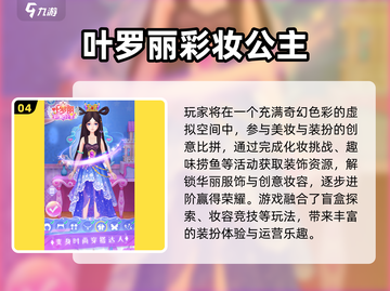 🎮2024超好玩手机游戏推荐！🔥截图5