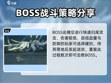 鸣潮🔥哀声鸷打法攻略🌟游戏秘籍大公开！截图5