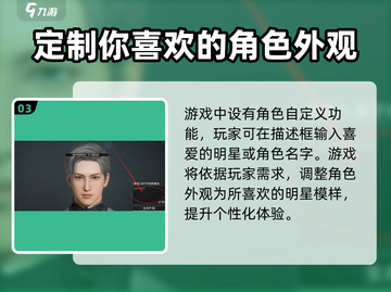 星球重启🤩文字捏脸玩法超全攻略🌟截图4